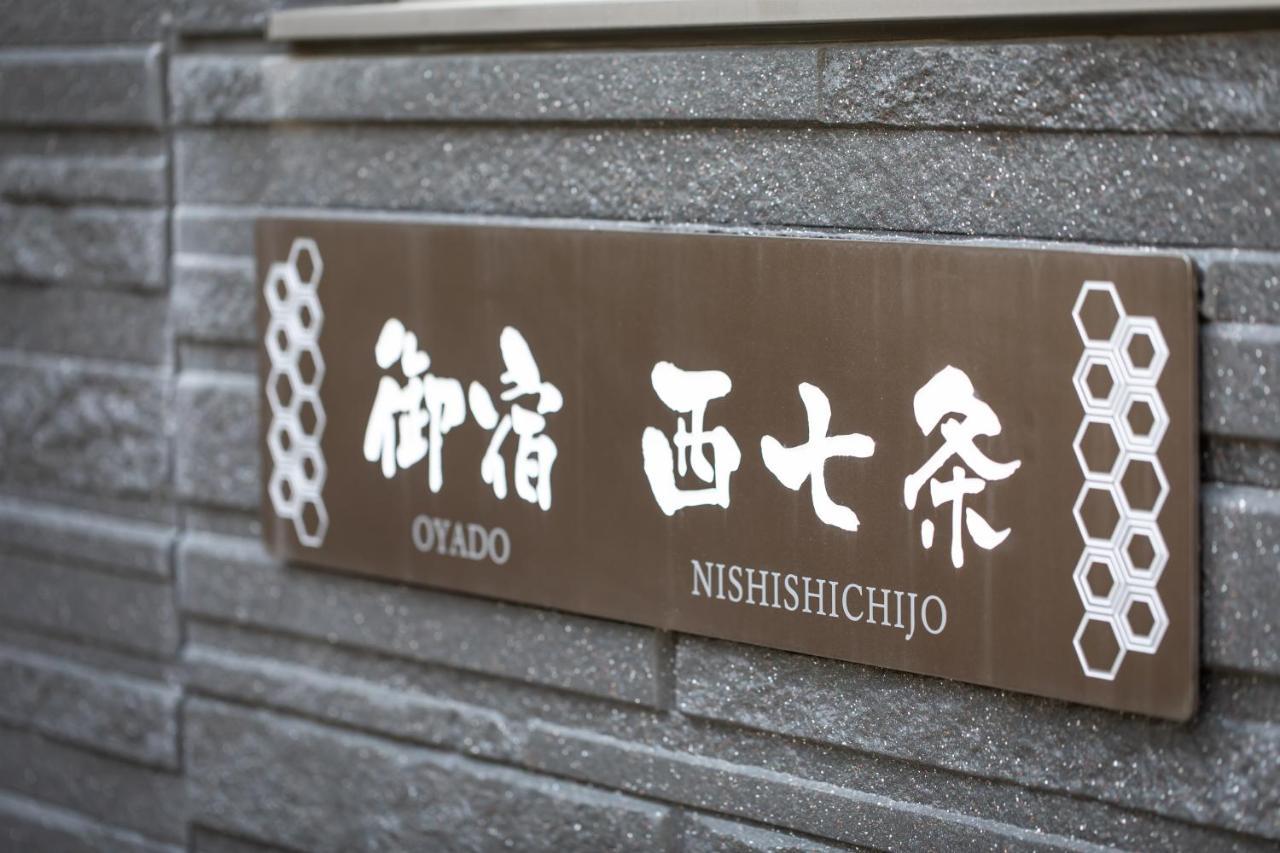 Apartamento Oyado Nishishichijo Quioto