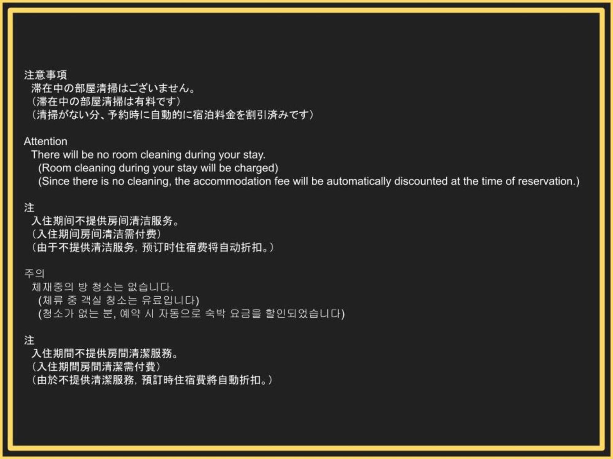 Oyado Nishishichijo Apartamento